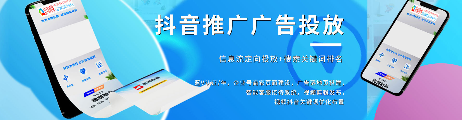 秦皇岛谷歌sem