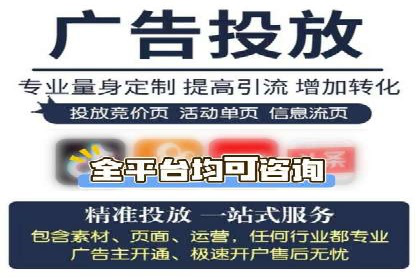 案例分析：SEM营销如何实现精准定位